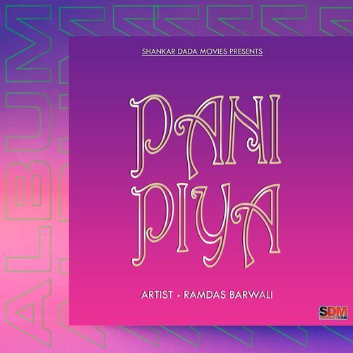 Pani Piya Ramdas Barwali MP3 Download