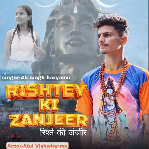 Rishtey Ki Zanjeer Khushi Sharma MP3 Download