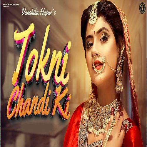 Tokni Chandi Ki Vanshika Hapur MP3 Download