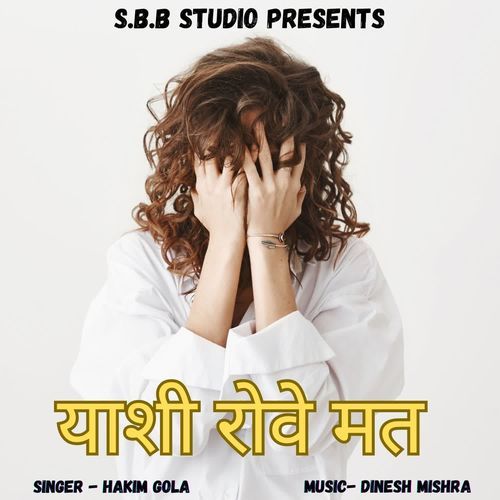 Yashi Rove Mat Hakim Gola MP3 Download