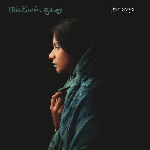 Ganavya Songs MP3 Download