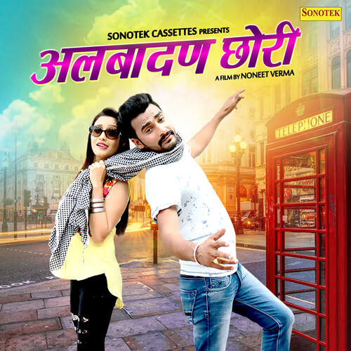Albadan Chhori Raj Mawar MP3 Download