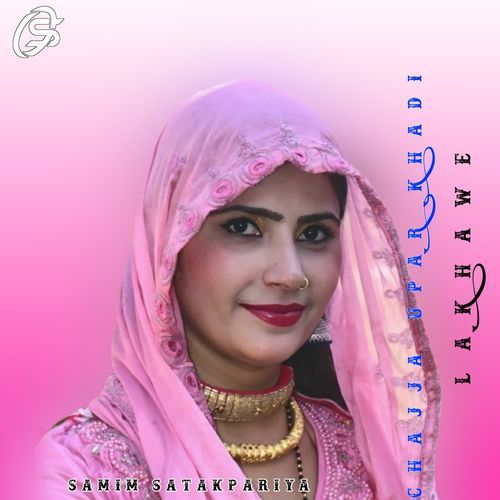 CHAJJA UPAR KHADI LAKHAWE Samim Satakpariya MP3 Download
