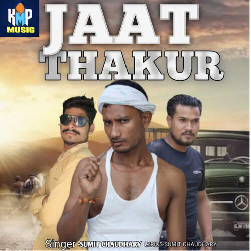 Jaat Thakur Sumit Chaudhary MP3 Download