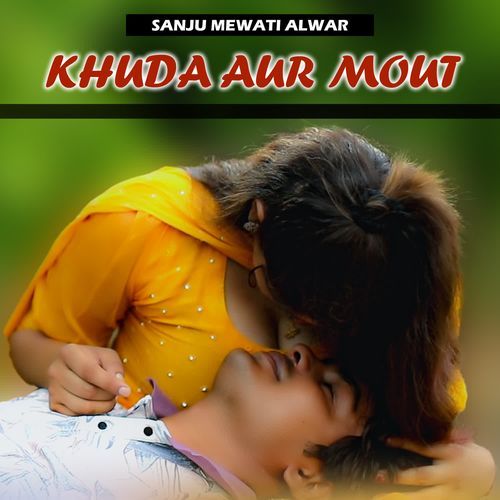 Khuda Aur Mout Sanju Mewati Alwar MP3 Download
