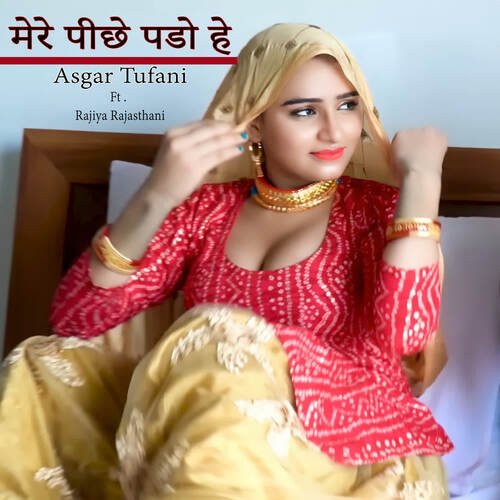 Mere Pichhe Pado H ( feat. Rajiya Rajasthani ) Asgar tufani MP3 Download
