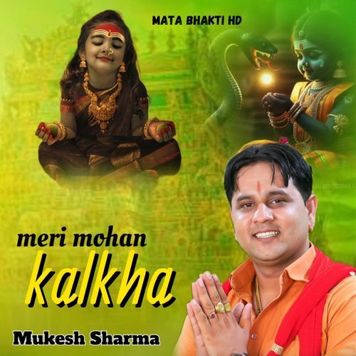 Meri Mohan Kalkha Mukesh Sharma MP3 Download