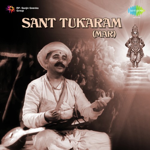 Prabhat Songs MP3 Download
