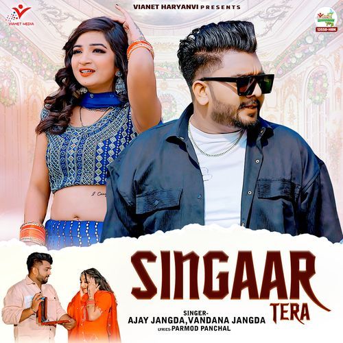 Singaar Tera Ajay Jangda MP3 Download