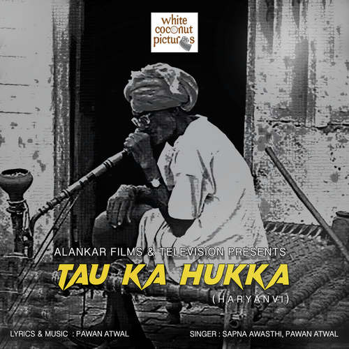 Tau Ka Hukka Sapna Awasthi MP3 Download