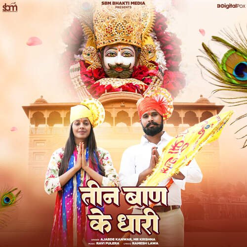 Teen Baan Ke Dhari Mr Krishna MP3 Download