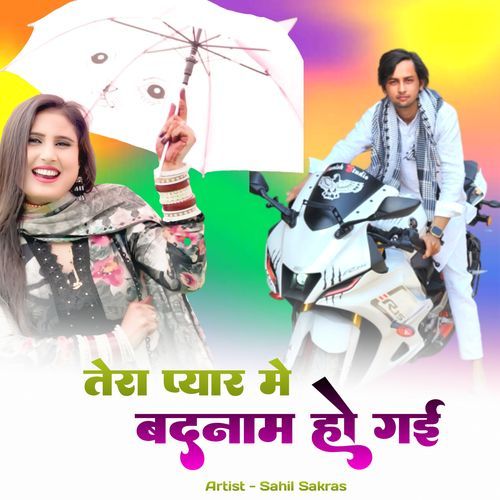 Tera Piyar Me Badnam Ho Gai Fakru Singer Mewati MP3 Download