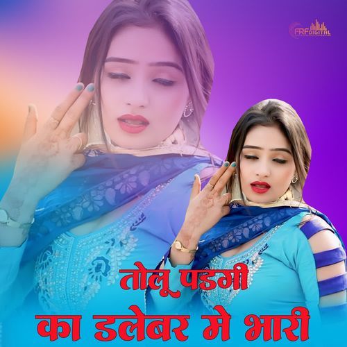 Tolu Padgi Kaa Deliver Ma Bahari Singer Parveen MP3 Download
