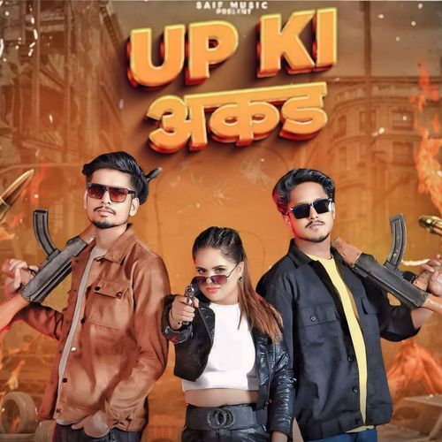 Up Ki Akad NISHANT SINGH SIKANDRABAD MP3 Download