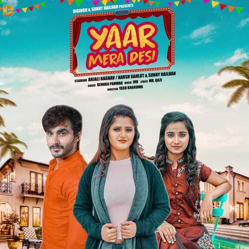Yaar Mera Desi Renuka Panwar MP3 Download