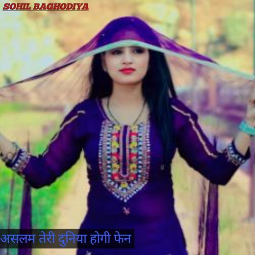 Aslam Teri Duniya Hogi Fan Sohil Baghodiya MP3 Download