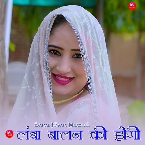 लंबा बालन की होगी Sana Khan Mewati MP3 Download