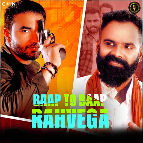 Baap To Baap Rahega Narender Bangana MP3 Download