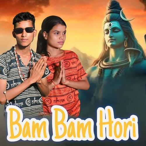 Bam Bam Hori Neeraj Kashyap MP3 Download