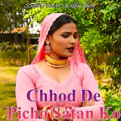Chhod De Picho Satan Ko Saddik Alwar MP3 Download