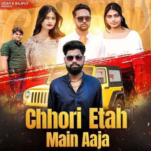 Chhori Etah Main Aaja Uday K Rajput MP3 Download