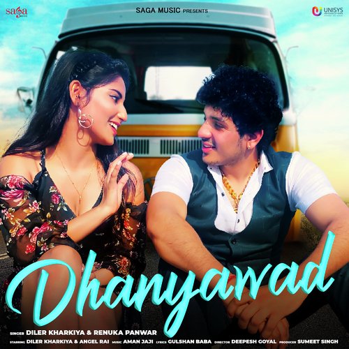 Dhanyawad Renuka Panwar MP3 Download