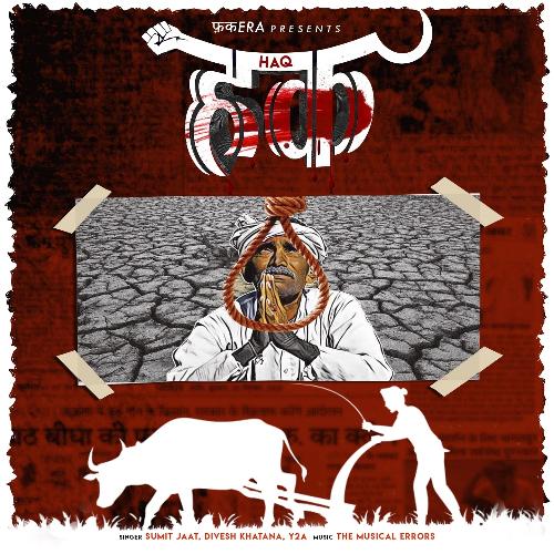 Haq Sumit Parta MP3 Download