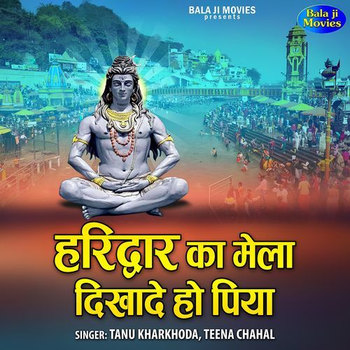 Haridwar Ka Mela Dikhade Ho Piya Tanu Kharkhoda MP3 Download