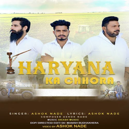 Haryana Ka Chhora Ashok Nade MP3 Download