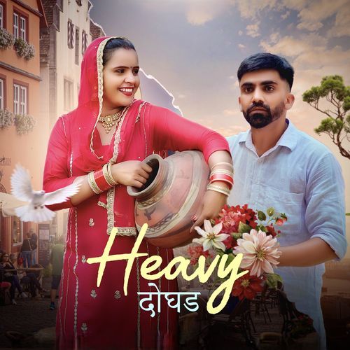 Heavy Doghad Moni Hooda MP3 Download