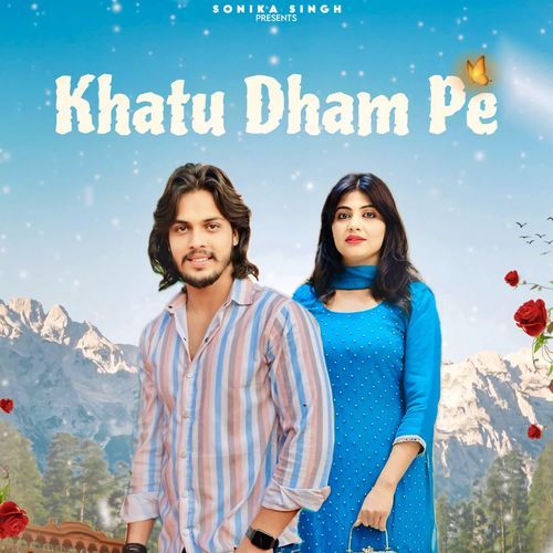 Khatu Dham Pe ARYAN INDORA MP3 Download