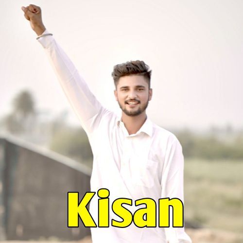 Kisan Anndy Jaat MP3 Download