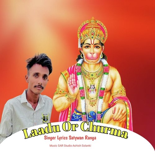 Laadu or Churma Satywan Ranga MP3 Download