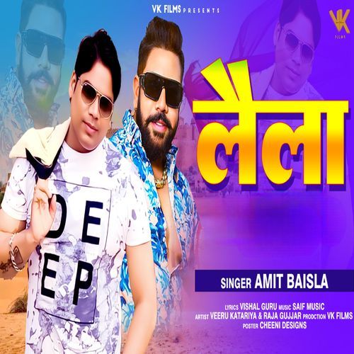Laila Amit Baisla MP3 Download