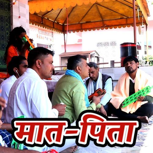 MAAT PITA Pawan Saini MP3 Download