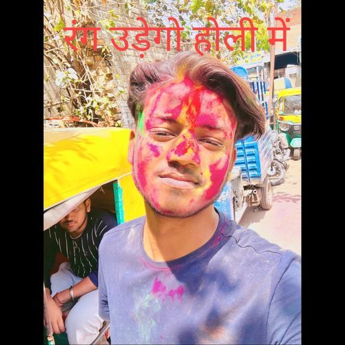 रंग उड़ेगो होली में Singer Chotu Thakur MP3 Download