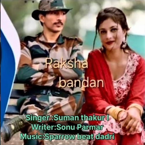 Rakshabandan Suman Thakur MP3 Download