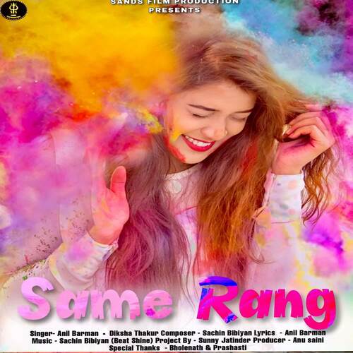 SAME RANG Diksha Thakur MP3 Download