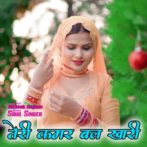 Teri Kamar Bal Khari Akhlak Aajam MP3 Download