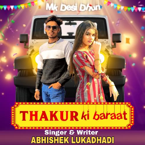 Thakur Ki Baraat Abhishek Lukadhadi MP3 Download