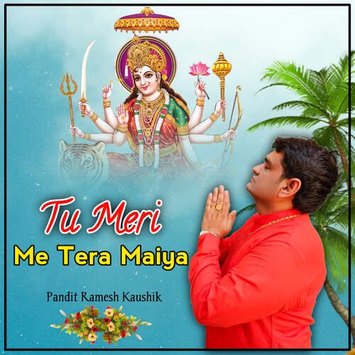 Tu Meri Me Tera Maiya Pandit Ramesh Kaushik MP3 Download
