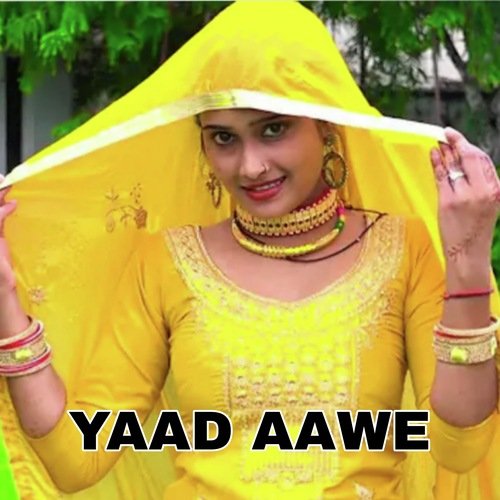 Yaad Aawe Shakir Khan Mewati MP3 Download
