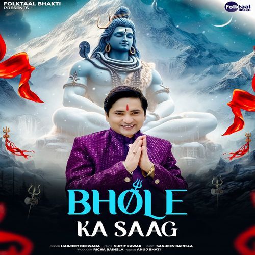 Bhole Ka Saag Harjeet Deewana MP3 Download