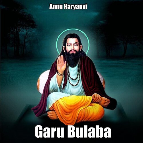 Garu Bulaba Annu Haryanvi MP3 Download