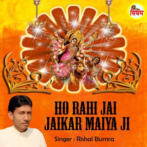 Ho Rahi Jai Jaikar Maiya Ji Rishal Bumra MP3 Download