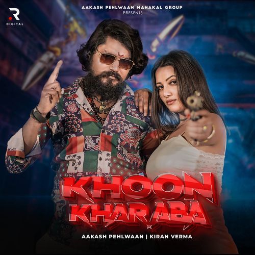 Khoon Kharaba Jyoti Jiya MP3 Download