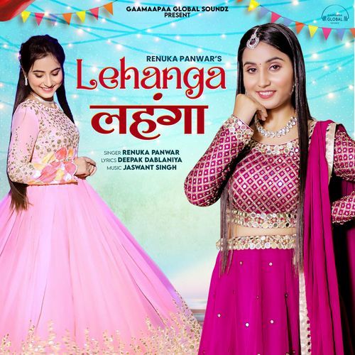 Lehanga Renuka Panwar MP3 Download