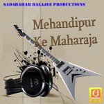 Mehandipur Ke Maharaja - Chanderhas Kaushik Song Download