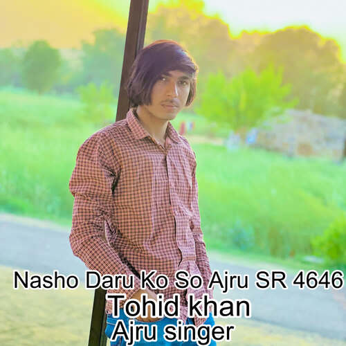 Nasho Daru Ko So Ajru SR 4646 Ajru Singer MP3 Download