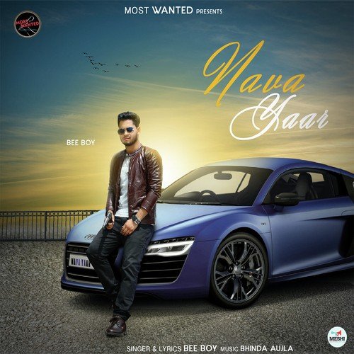 Bee Boy Songs MP3 Download
